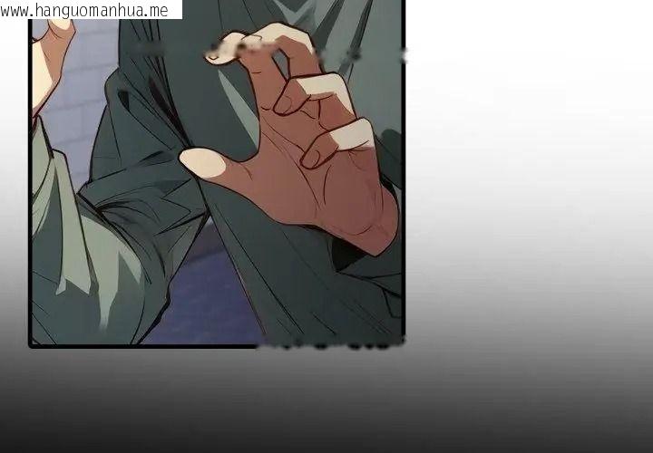 韩国漫画迟来的叛逆韩漫_迟来的叛逆-第24话在线免费阅读-韩国漫画-第59张图片