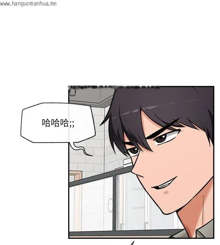 韩国漫画催眠手机韩漫_催眠手机-第91话在线免费阅读-韩国漫画-第28张图片