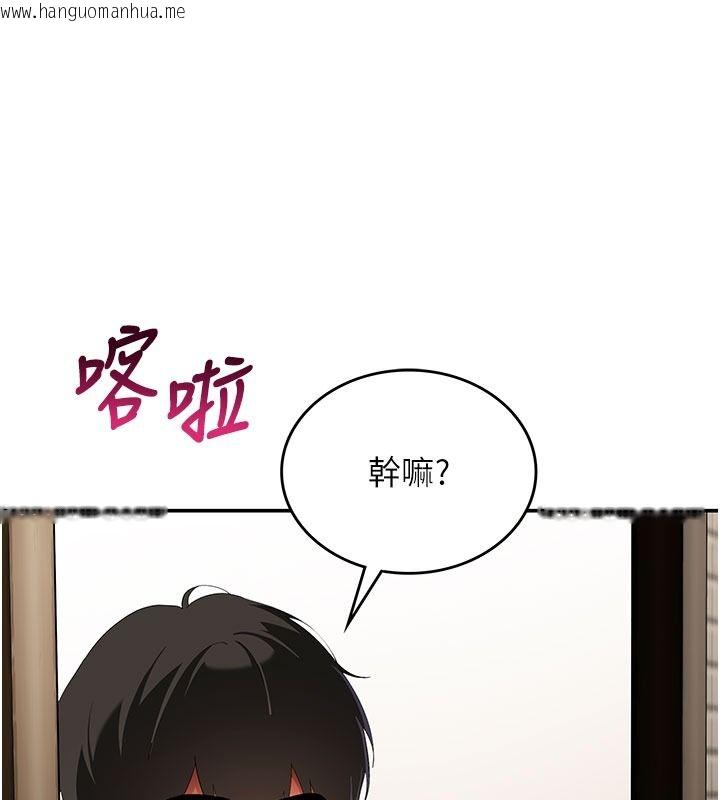 韩国漫画斯文坏猫猫韩漫_斯文坏猫猫-第21话-你愿意原谅我了吗?在线免费阅读-韩国漫画-第22张图片