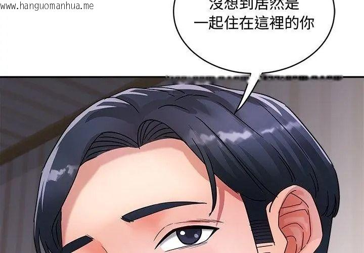 韩国漫画小吃摊的火辣老板娘韩漫_小吃摊的火辣老板娘-第25话在线免费阅读-韩国漫画-第62张图片