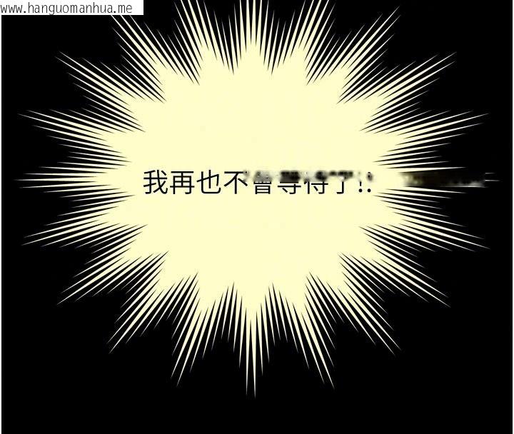 韩国漫画越线咨询韩漫_越线咨询-第43话-痛了就来找妈妈在线免费阅读-韩国漫画-第157张图片