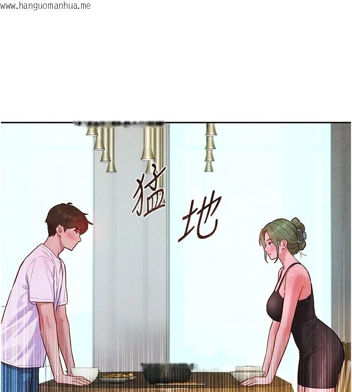 韩国漫画她们的最爱.ZIP韩漫_她们的最爱.ZIP-第26话-成功收服姐姐系砲友在线免费阅读-韩国漫画-第92张图片