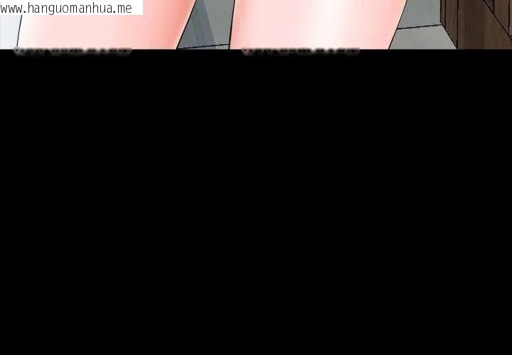 韩国漫画梦幻家教韩漫_梦幻家教-第24话在线免费阅读-韩国漫画-第98张图片