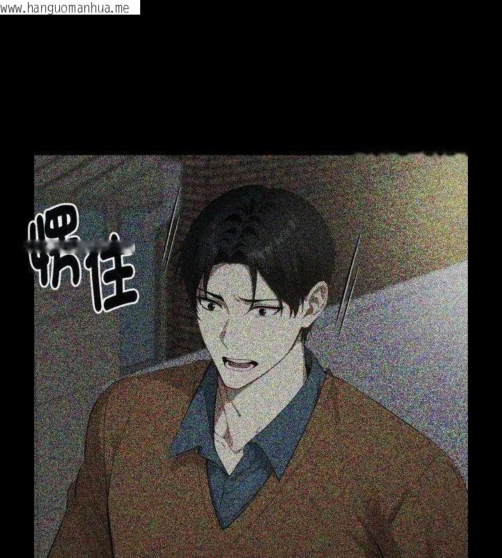 韩国漫画迟来的叛逆韩漫_迟来的叛逆-第24话在线免费阅读-韩国漫画-第51张图片
