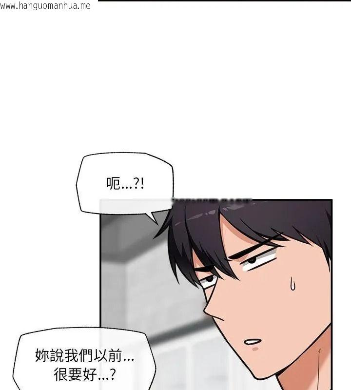 韩国漫画催眠手机韩漫_催眠手机-第91话在线免费阅读-韩国漫画-第34张图片