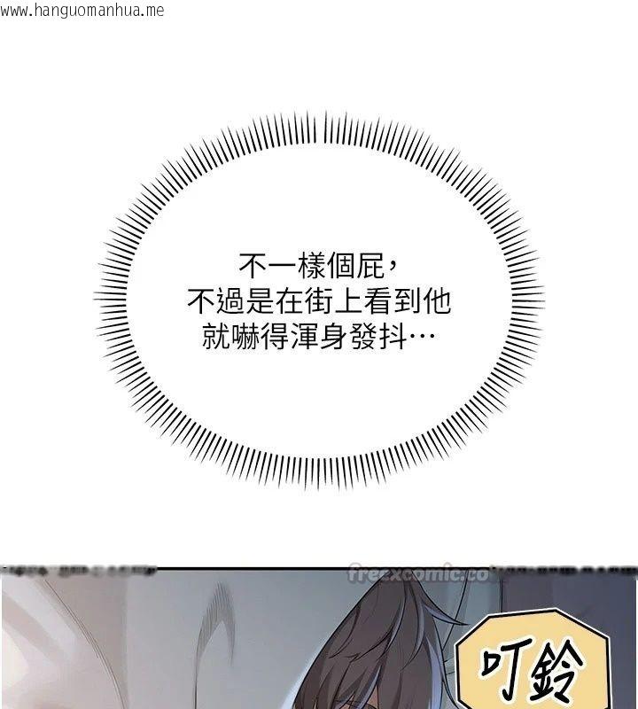 韩国漫画校园成人礼韩漫_校园成人礼-第58话-学姐的暖心探病在线免费阅读-韩国漫画-第30张图片