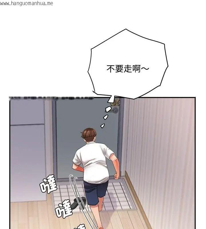 韩国漫画小吃摊的火辣老板娘韩漫_小吃摊的火辣老板娘-第25话在线免费阅读-韩国漫画-第10张图片
