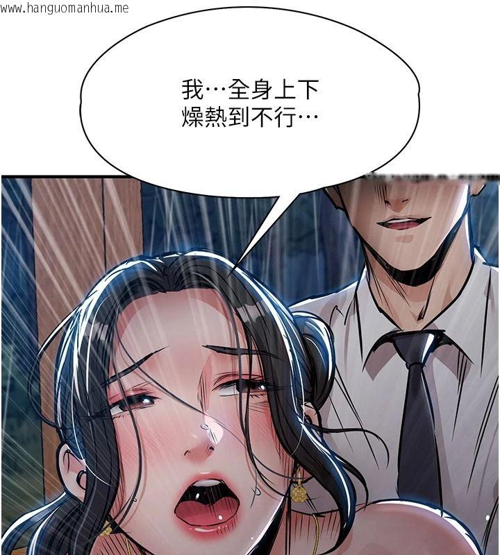韩国漫画衣锦还乡韩漫_衣锦还乡-第67话-凉亭内69在线免费阅读-韩国漫画-第158张图片