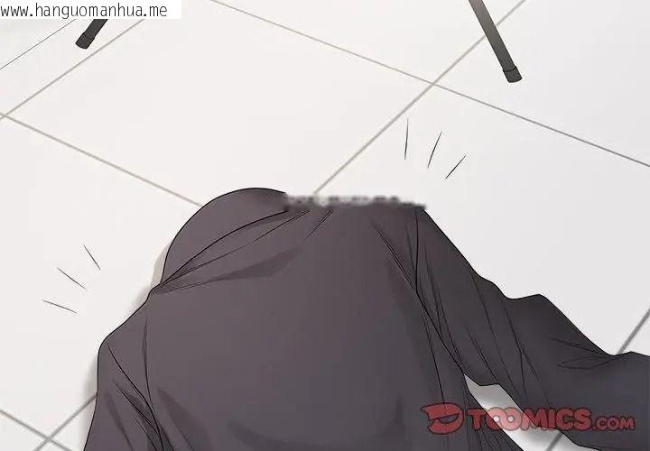 韩国漫画最后的冲刺/冲刺重考班韩漫_最后的冲刺/冲刺重考班-第83话在线免费阅读-韩国漫画-第83张图片
