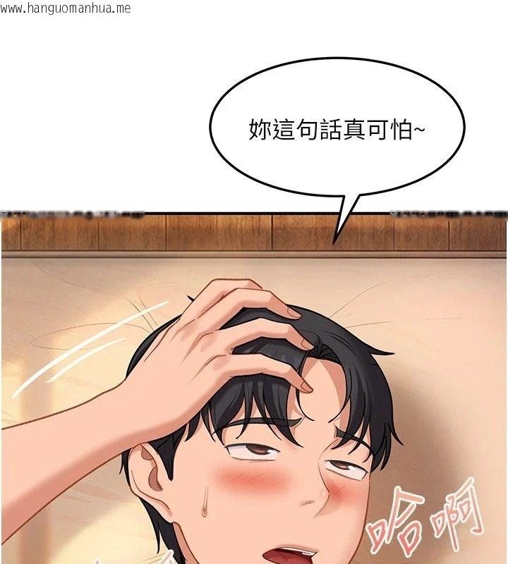 韩国漫画太妹硬闯成人界韩漫_太妹硬闯成人界-第53话-难道是我不能听的秘密?在线免费阅读-韩国漫画-第77张图片