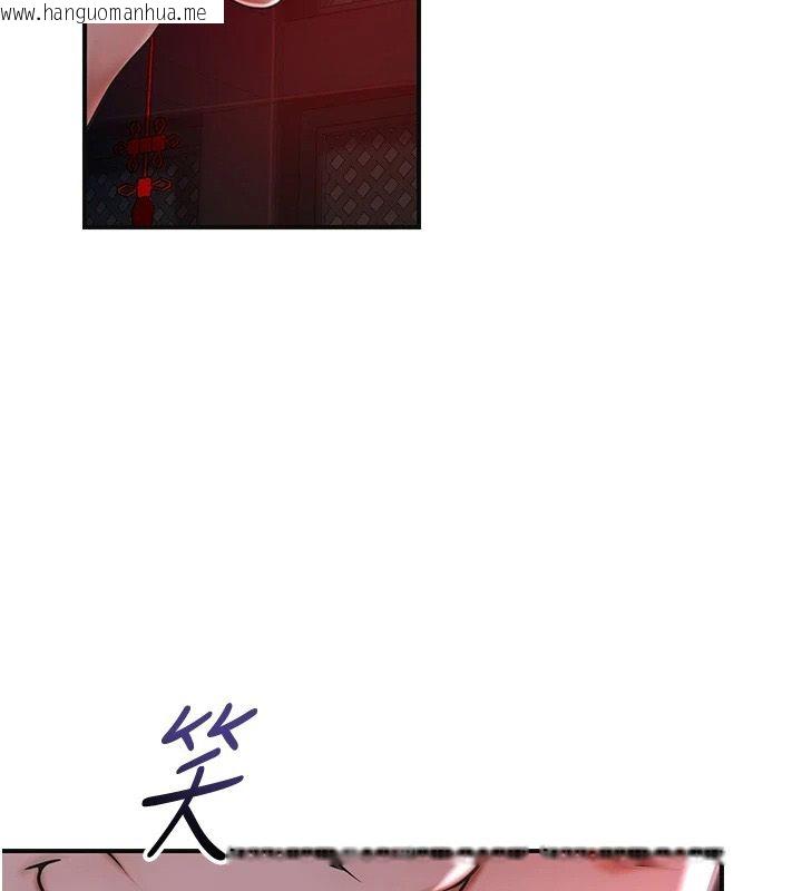 韩国漫画花容湿色:取花点韩漫_花容湿色:取花点-第124话-让我看看你的本领在线免费阅读-韩国漫画-第44张图片