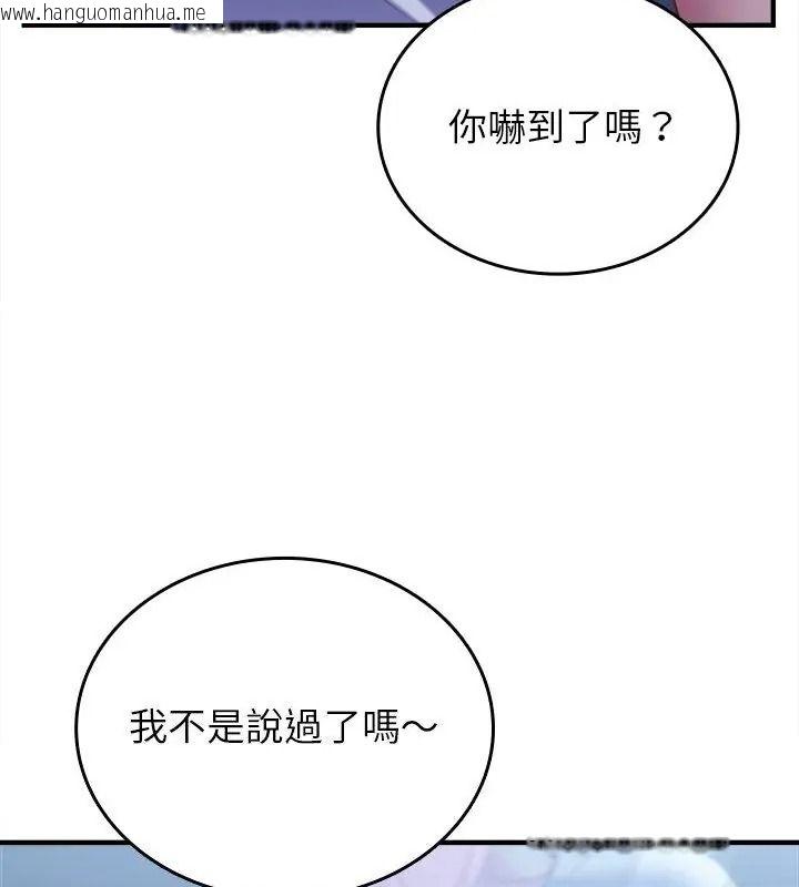 韩国漫画不一样的甜点韩漫_不一样的甜点-第21话在线免费阅读-韩国漫画-第31张图片