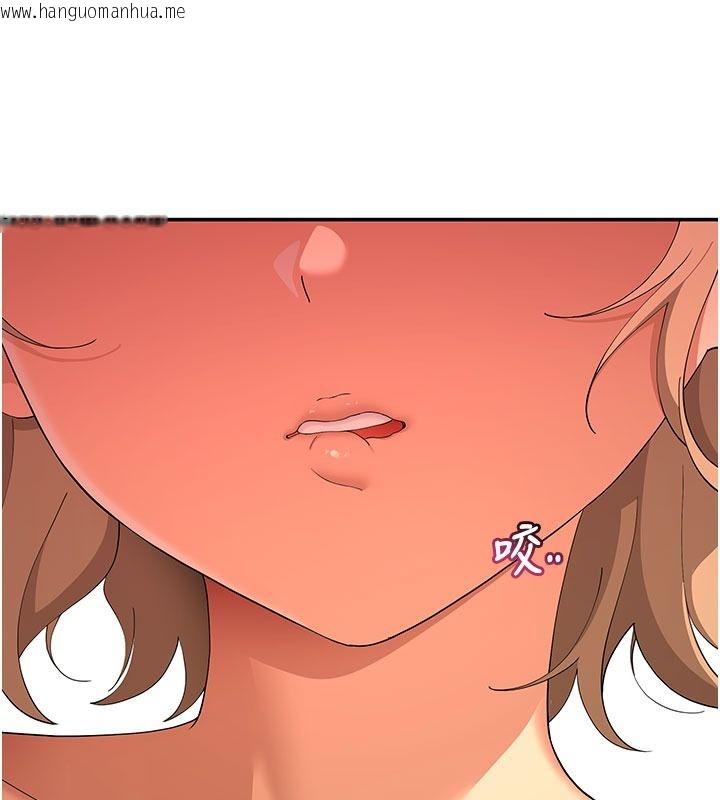 韩国漫画斯文坏猫猫韩漫_斯文坏猫猫-第21话-你愿意原谅我了吗?在线免费阅读-韩国漫画-第160张图片