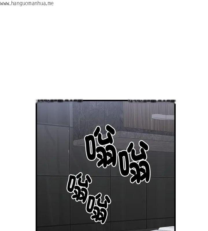 韩国漫画迟来的叛逆韩漫_迟来的叛逆-第25话在线免费阅读-韩国漫画-第48张图片