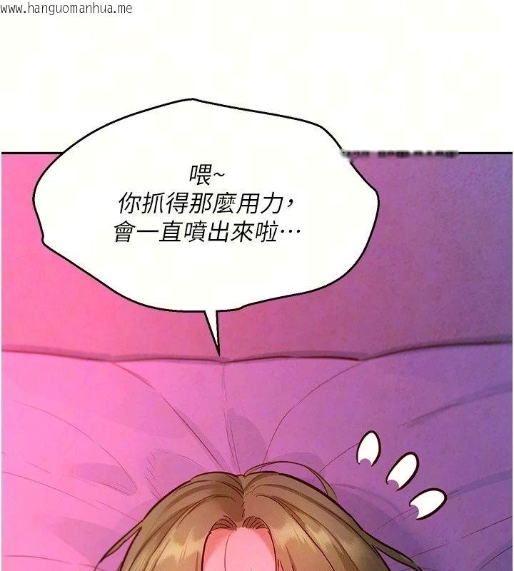韩国漫画她们的最爱.ZIP韩漫_她们的最爱.ZIP-第26话-成功收服姐姐系砲友在线免费阅读-韩国漫画-第17张图片