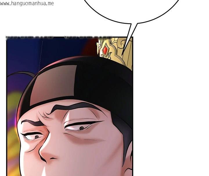 韩国漫画花容湿色:取花点韩漫_花容湿色:取花点-第124话-让我看看你的本领在线免费阅读-韩国漫画-第110张图片