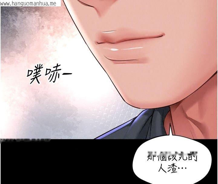 韩国漫画越线咨询韩漫_越线咨询-第43话-痛了就来找妈妈在线免费阅读-韩国漫画-第132张图片