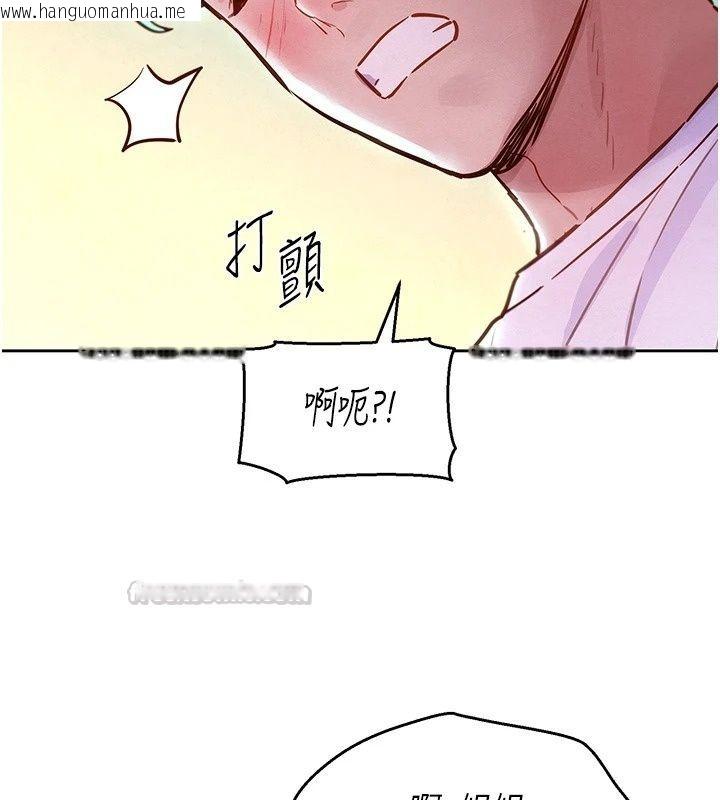 韩国漫画她们的最爱.ZIP韩漫_她们的最爱.ZIP-第26话-成功收服姐姐系砲友在线免费阅读-韩国漫画-第150张图片