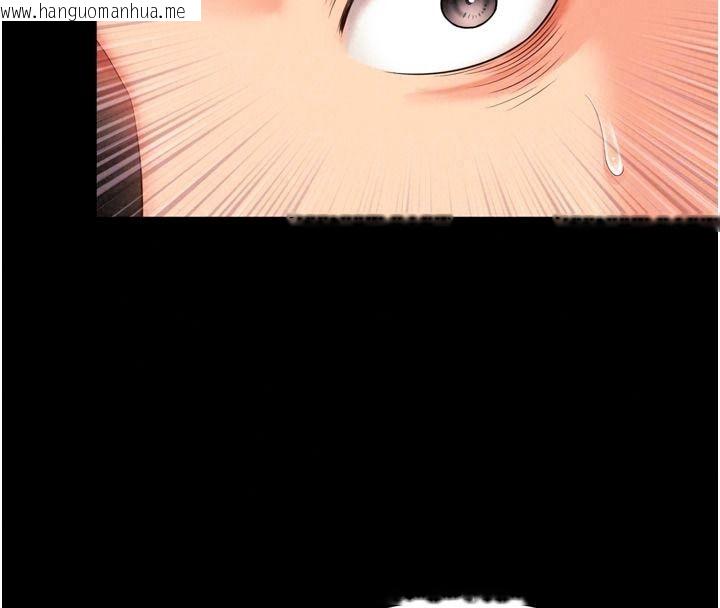 韩国漫画越线咨询韩漫_越线咨询-第43话-痛了就来找妈妈在线免费阅读-韩国漫画-第143张图片