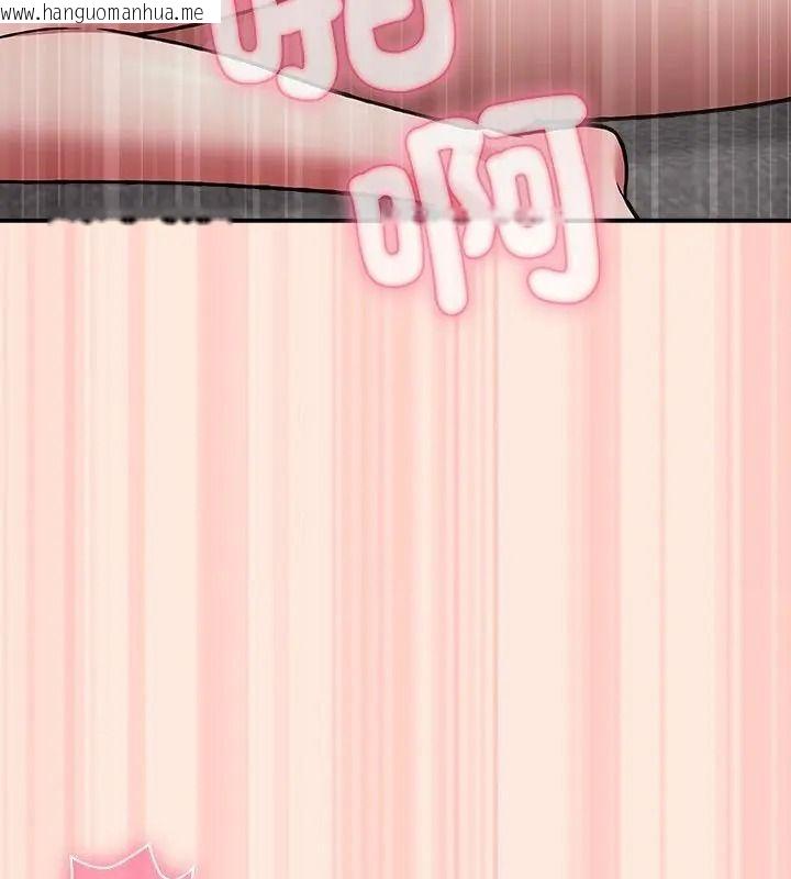 韩国漫画扑通扑通终极密码韩漫_扑通扑通终极密码-第38话在线免费阅读-韩国漫画-第193张图片