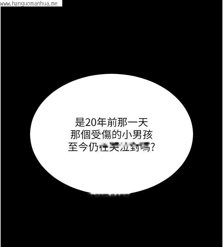 韩国漫画越线咨询韩漫_越线咨询-第43话-痛了就来找妈妈在线免费阅读-韩国漫画-第141张图片