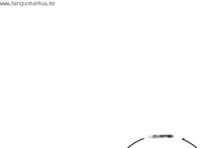 韩国漫画不一样的甜点韩漫_不一样的甜点-第20话在线免费阅读-韩国漫画-第149张图片