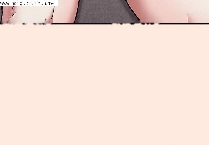 韩国漫画扑通扑通终极密码韩漫_扑通扑通终极密码-第38话在线免费阅读-韩国漫画-第155张图片
