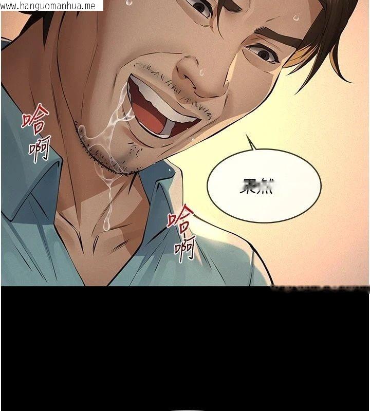 韩国漫画义父韩漫_义父-第39话-复仇计划正式开始在线免费阅读-韩国漫画-第2张图片