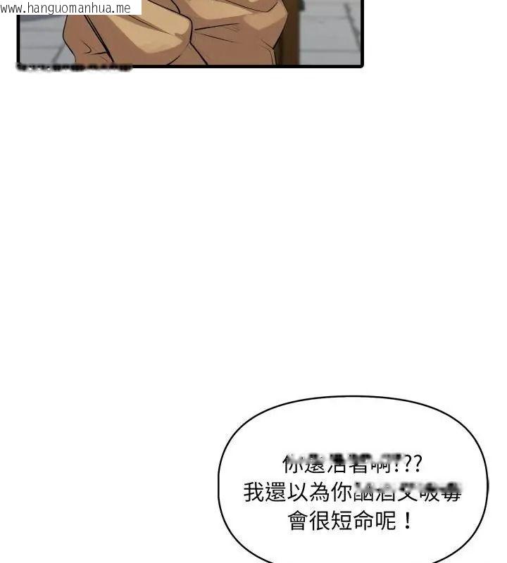 韩国漫画迟来的叛逆韩漫_迟来的叛逆-第25话在线免费阅读-韩国漫画-第118张图片