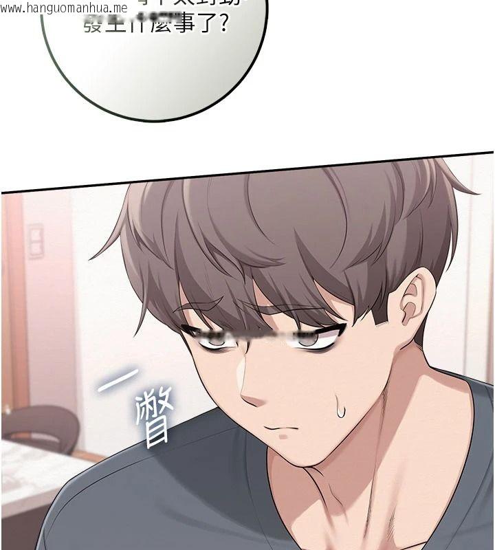 韩国漫画校园成人礼韩漫_校园成人礼-第58话-学姐的暖心探病在线免费阅读-韩国漫画-第76张图片
