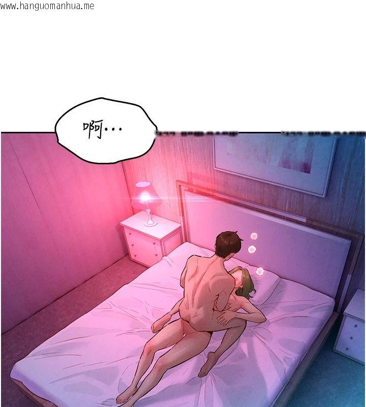 韩国漫画她们的最爱.ZIP韩漫_她们的最爱.ZIP-第26话-成功收服姐姐系砲友在线免费阅读-韩国漫画-第13张图片