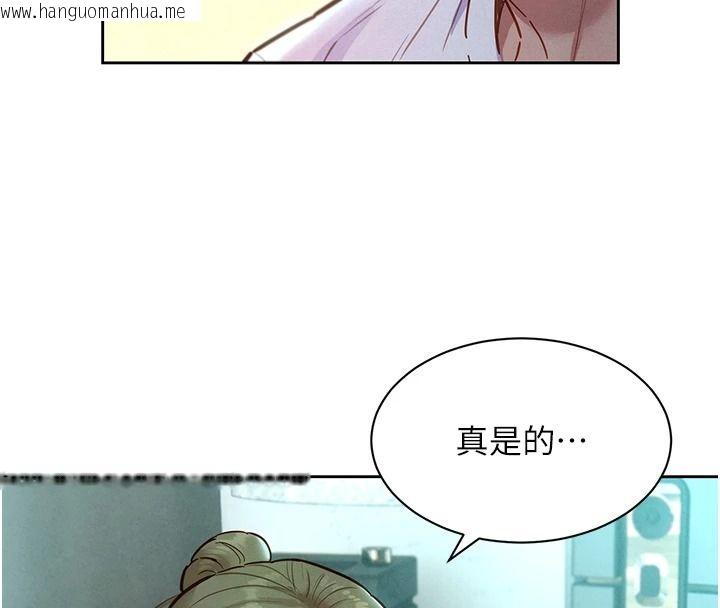 韩国漫画她们的最爱.ZIP韩漫_她们的最爱.ZIP-第26话-成功收服姐姐系砲友在线免费阅读-韩国漫画-第147张图片