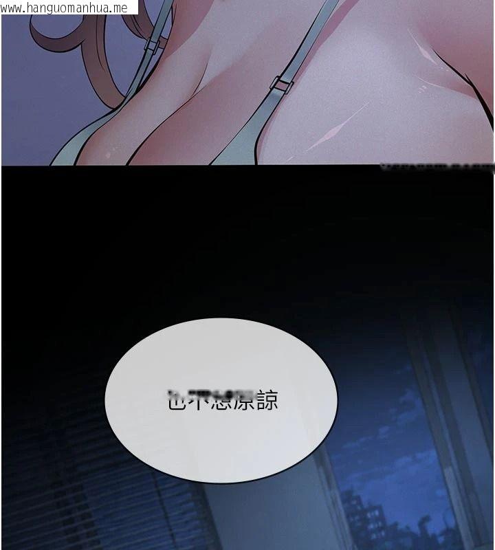 韩国漫画义父韩漫_义父-第39话-复仇计划正式开始在线免费阅读-韩国漫画-第122张图片