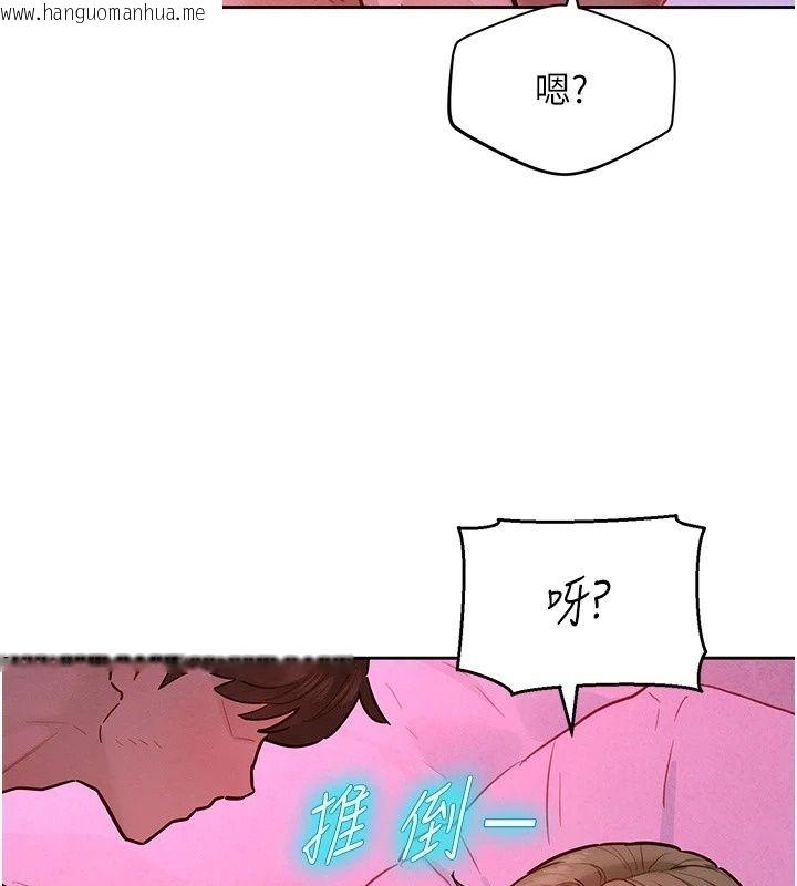 韩国漫画她们的最爱.ZIP韩漫_她们的最爱.ZIP-第26话-成功收服姐姐系砲友在线免费阅读-韩国漫画-第3张图片