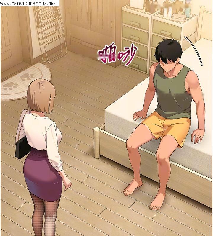 韩国漫画斯文坏猫猫韩漫_斯文坏猫猫-第21话-你愿意原谅我了吗?在线免费阅读-韩国漫画-第35张图片