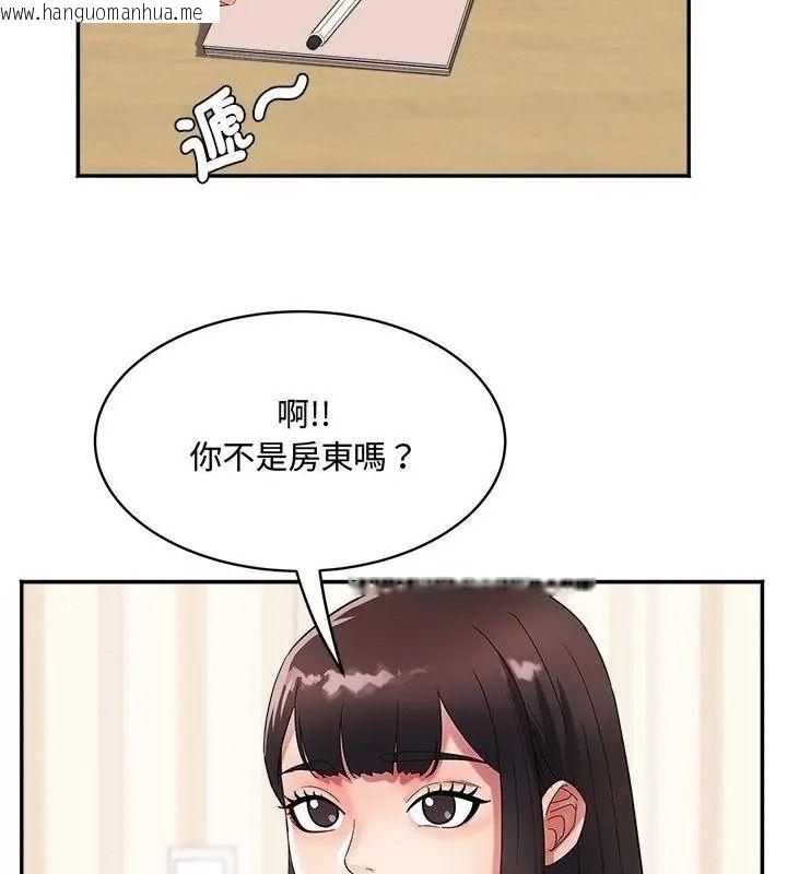 韩国漫画小吃摊的火辣老板娘韩漫_小吃摊的火辣老板娘-第25话在线免费阅读-韩国漫画-第25张图片