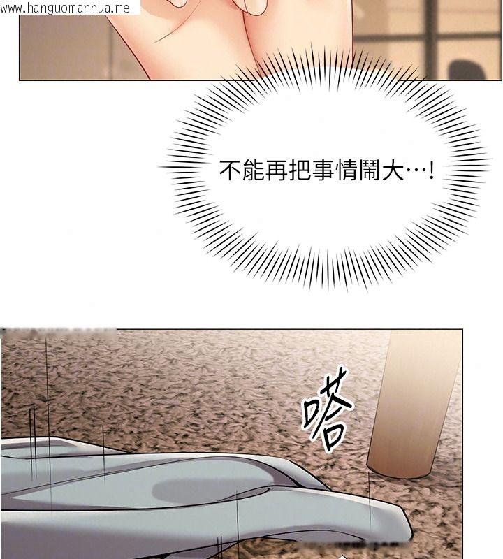 韩国漫画女同事太犯规韩漫_女同事太犯规-第47话-偷窥的代价在线免费阅读-韩国漫画-第61张图片