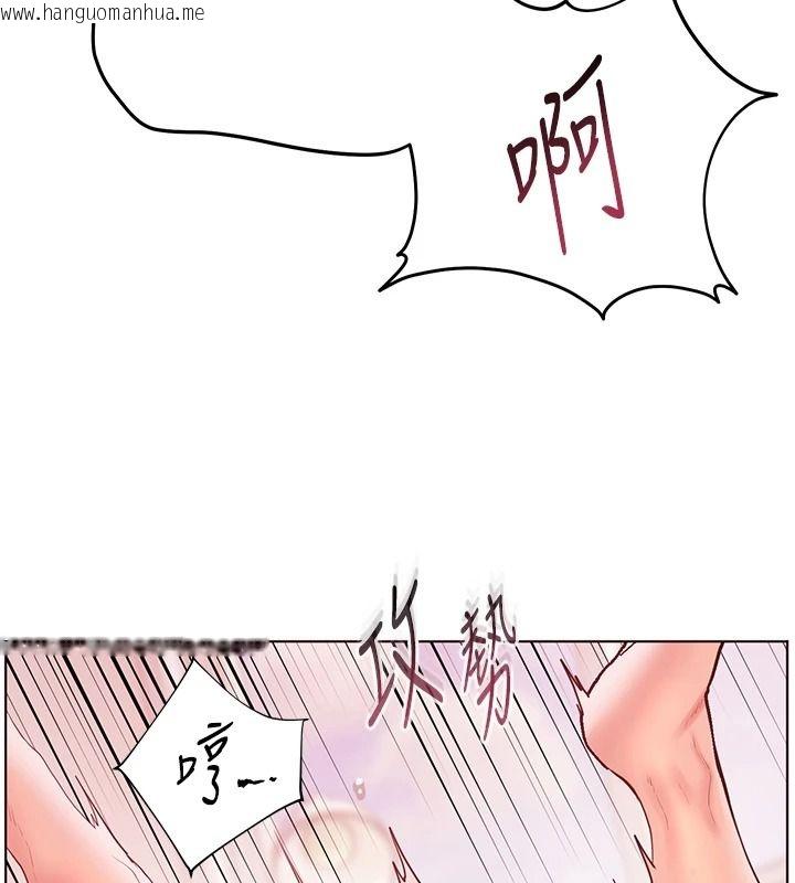 韩国漫画老师的亲密指导韩漫_老师的亲密指导-第120话-喂后庭喝海量牛奶在线免费阅读-韩国漫画-第143张图片