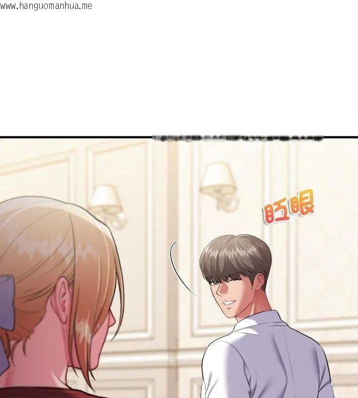 韩国漫画不一样的甜点韩漫_不一样的甜点-第20话在线免费阅读-韩国漫画-第33张图片