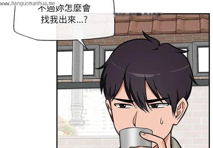 韩国漫画催眠手机韩漫_催眠手机-第91话在线免费阅读-韩国漫画-第11张图片
