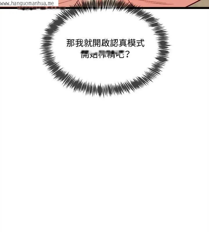 韩国漫画财富爱情二选一韩漫_财富爱情二选一-第28话在线免费阅读-韩国漫画-第18张图片