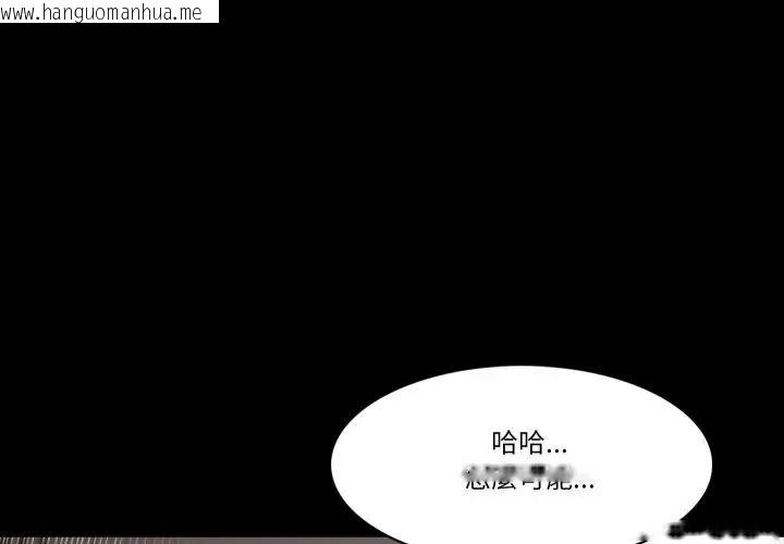 韩国漫画梦幻家教韩漫_梦幻家教-第24话在线免费阅读-韩国漫画-第65张图片