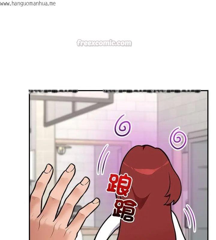 韩国漫画催眠手机韩漫_催眠手机-第91话在线免费阅读-韩国漫画-第60张图片