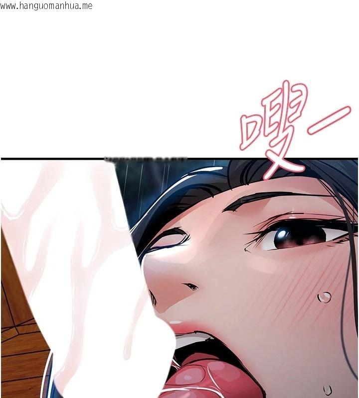 韩国漫画衣锦还乡韩漫_衣锦还乡-第67话-凉亭内69在线免费阅读-韩国漫画-第70张图片