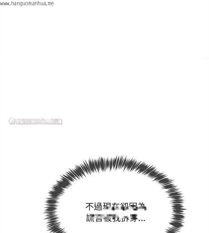 韩国漫画财富爱情二选一韩漫_财富爱情二选一-第29话在线免费阅读-韩国漫画-第15张图片