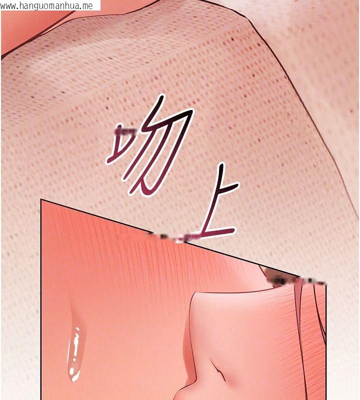 韩国漫画老师的亲密指导韩漫_老师的亲密指导-第120话-喂后庭喝海量牛奶在线免费阅读-韩国漫画-第130张图片