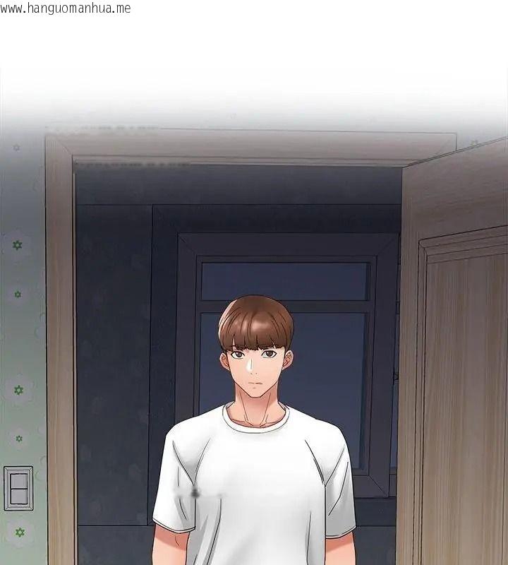 韩国漫画小吃摊的火辣老板娘韩漫_小吃摊的火辣老板娘-第25话在线免费阅读-韩国漫画-第103张图片
