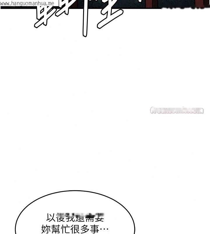 韩国漫画衣锦还乡韩漫_衣锦还乡-第67话-凉亭内69在线免费阅读-韩国漫画-第135张图片