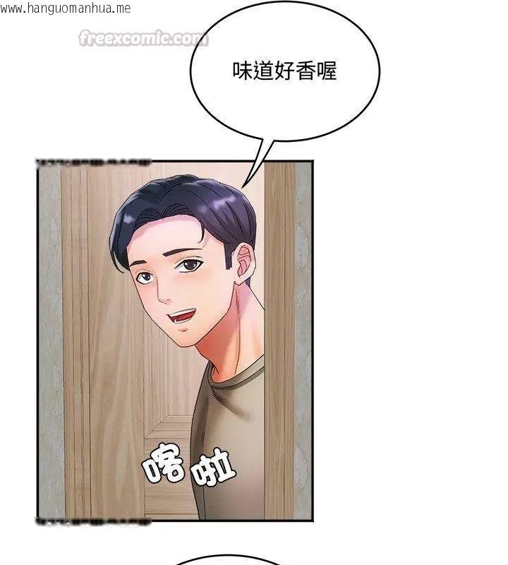 韩国漫画小吃摊的火辣老板娘韩漫_小吃摊的火辣老板娘-第25话在线免费阅读-韩国漫画-第45张图片