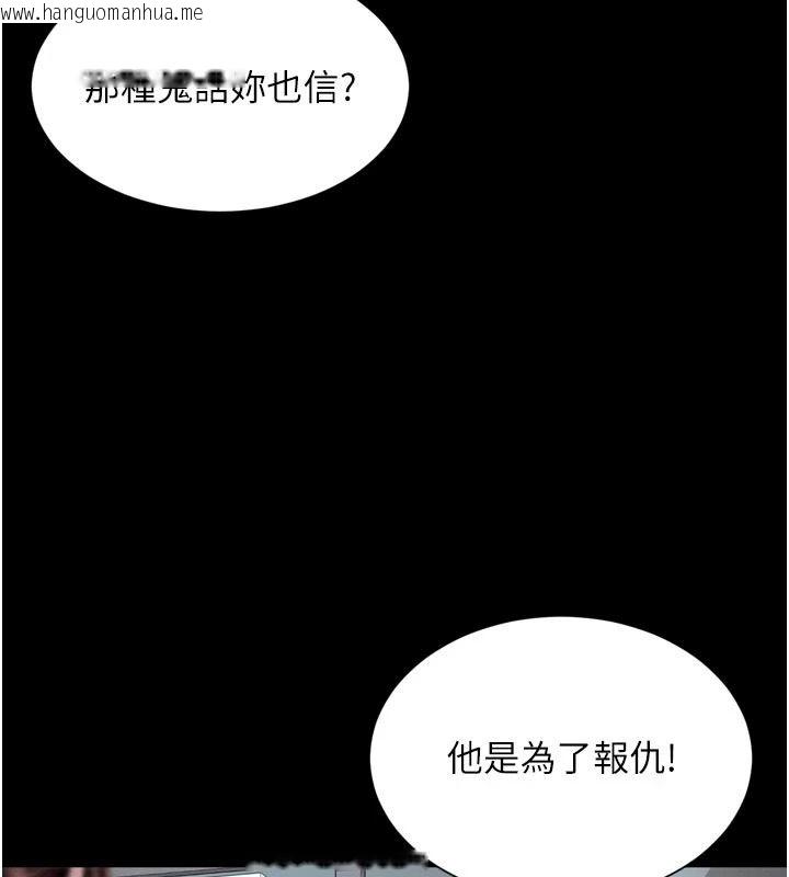 韩国漫画越线咨询韩漫_越线咨询-第43话-痛了就来找妈妈在线免费阅读-韩国漫画-第46张图片